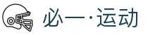 必一·运动(B-Sports)官方网站